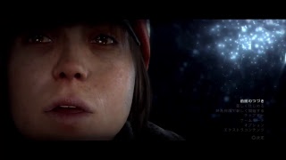 Beyond