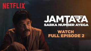 Jamtara: Season 1 | Episode 2 | Amit Sial, Monika Panwar, Sparsh Shrivastava | Netflix India