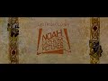 Noah Lathem Pictures Distribution 1985