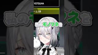 しぃしぃとの関係性を聞かれ あの件を話すソフィ #ソフィアヴァレンタイン #葛葉 #舞元啓介 #椎名唯華  #にじさんじ #切り抜き