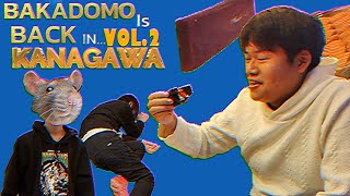 BAKADOMO Is BACK in KANAGAWA  VOL２