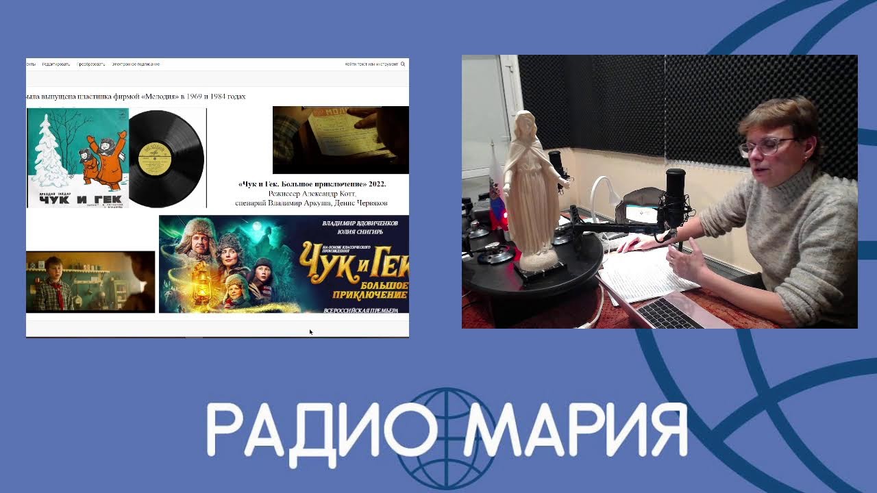 "Чук и Гек"1953- "Золотая коллекция десткого кино СССР"