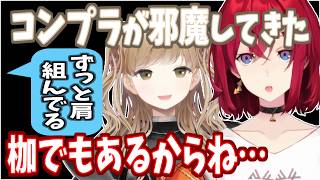 仲良くなった証？ずっと肩組んでるアンジュとクレアさん【にじさんじ】