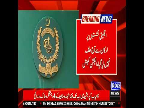 No Oath Administered to Minority Seat Members Today, Confirms Election Commission