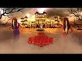 Aranmanai 2 Jukebox Song Hip Hop Thamizha