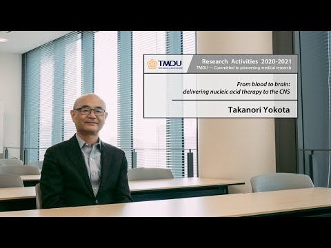 TMDU Research Activities 2020-2021 by Takanori Yokota