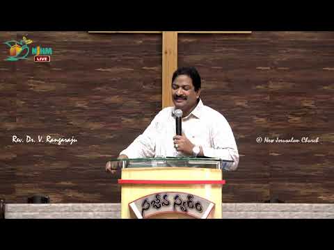 Sunday Morning Service @ NJC Bangalore | 13-10-2019