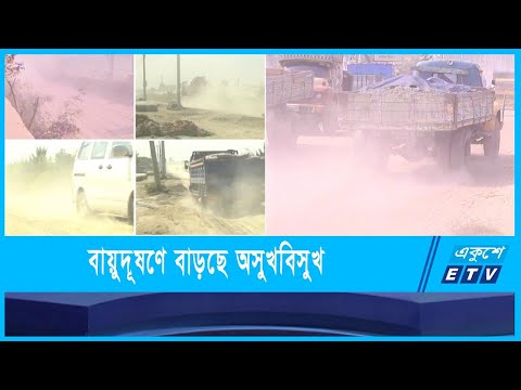 ধুলোবালুর দাপটে অস্থির রাজধানীবাসী