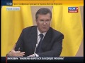 Янукович не смог ответить на вопрос, признает ли его Путин 