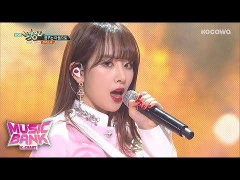 WJSN - Dreams Come True l 우주소녀 - 꿈꾸는 마음으로 [Music Bank Ep 921]
