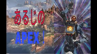 ［ゲーム実況］［ライブ配信］我慢できず配信しちゃう男！マスター目指して［Apexlegends］