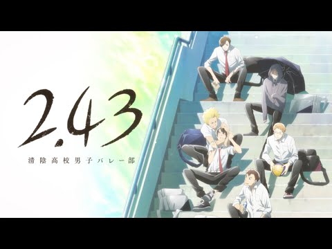 2.43: Seiin High School Boys Volleyball Team Trailer