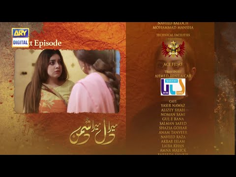 Mera Dil Mera Dushman Episode 43 - Teaser - ARY Digital Drama