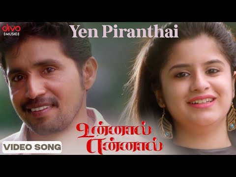 Yen Piranthai Video Song | Unnaal Ennaal | A.R.Jayakrishnaa | Rizwan | Shri Shri Ganesha Creation — Unnaal Ennaal