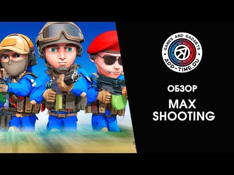 Видео Max Shooting #1