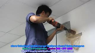 #ติดตั้งแอร์ปากห้วยวังนอง สายด่วน 086   977 1629 บริการ รับ #ติดตั้งแอร์บ้านปากห้วยวังนอง