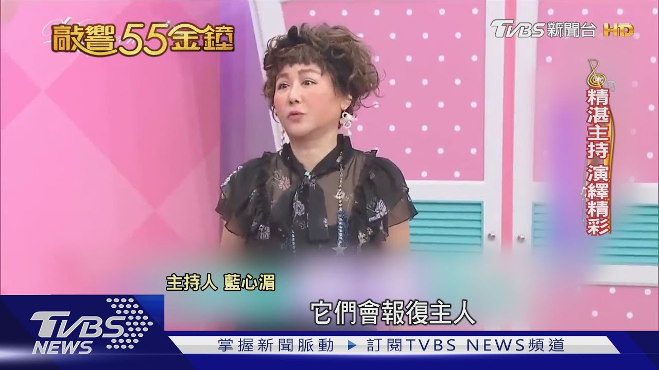 TVBS金鐘展實力! 藍心湄、詹怡宜雙入圍