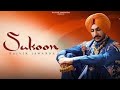 Sukoon Mera Dil Kare Tera Naam Sukoon Hearttouching Song Love Song Romentic Punjabi Song 2023