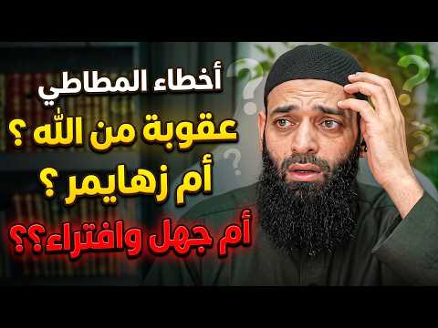 لحن محمد شمس الدين وأخطاؤه في القرآن والحديث واللغة
