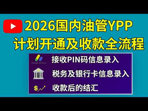 点击播放