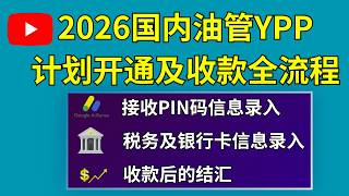 点击播放
