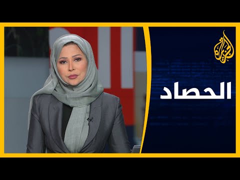 الحصاد أمريكا تدين الهجوم الصاروخي على الرياض، وإدارة بايدن تعلن التزامها بأمن إسرائيل