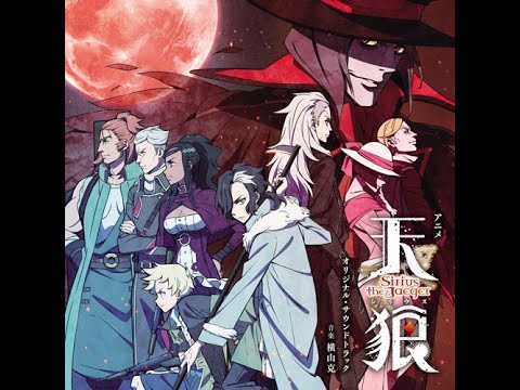 Sirius the Jaeger - Battle Against the Mikhail (18)