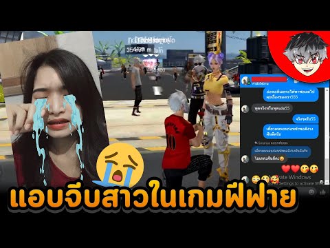 ชื่อ ฟีฟาย ผู้หญิง