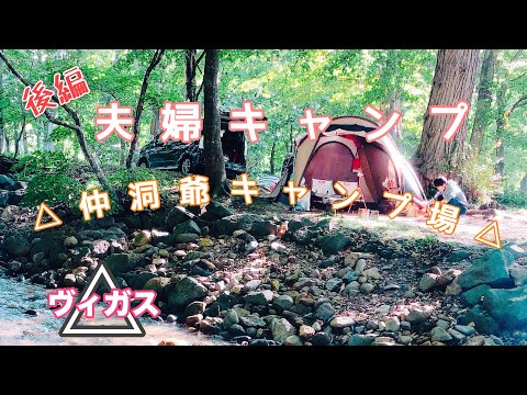 動画 酒飲みキャンパーゆちゃん 5ページ目 可愛すぎる女の子の動画