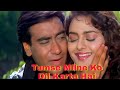 Tumse Milne Ko Dil Karta Hai Love Song HD Phool Aur Kaante 1991 Alka Yagnik Kumar Sanu