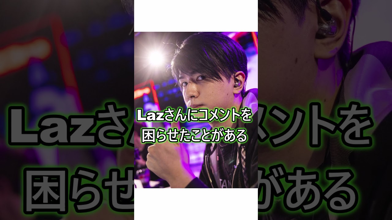 はりーシに関する雑学その3#結婚 #ゲーム実況 #ヴァロラント #shorts