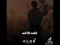Sad Love Song Whatsapp Status Broken Heart Sinhala Song Status Short