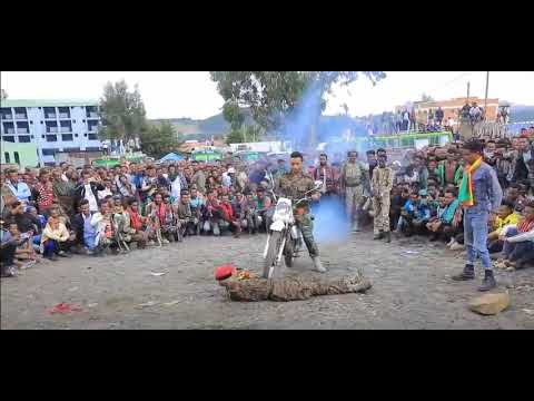 ኧረ ፋኖ| ere fano