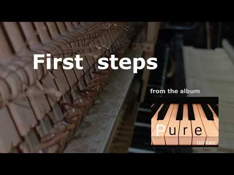 Uzi Katz -  FIrst Steps