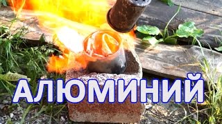 Изготовление гипсовых форм для литья алюминия