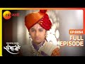 Sambhaji राजे खेळणार कुस्ती Swarajyarakshak Sambhaji Full Ep 54 Zee 