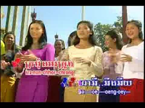 Aun Borss Chhoung Tov - Touch Sunnich/Noy Vanneth