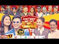 COMEDY NIGHT WITH CHAMPIONS Episode 17 Paul Shah Niti Shah Benisha Hamal Om Prateek