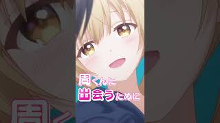 天使すぎる真昼まとめ「積極的にギュッてして！」『放課後パレット』｜『お隣の天使様』アイドルプロジェクト ｜The Angel Next Door Spoils Me Rotten2