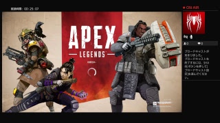 [Apex legends]　参加○　課題終わってハイテンション