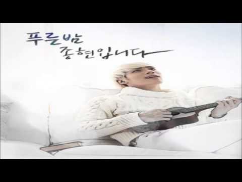 Blue Night - DJ Jonghyun [JjongD] Logo Songs