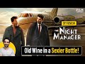 The Night Manager Web Series Review By Suchin | Anil Kapoor | Aditya Roy Kapur | Film Companion
