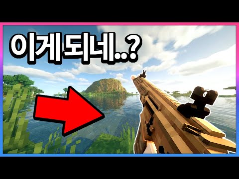 마크하는 잼민이들 지들만 재밌는거 하고 있었지