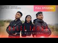 BALEI IANGA SEASON 1 FULL EPISODES KHASI FILM