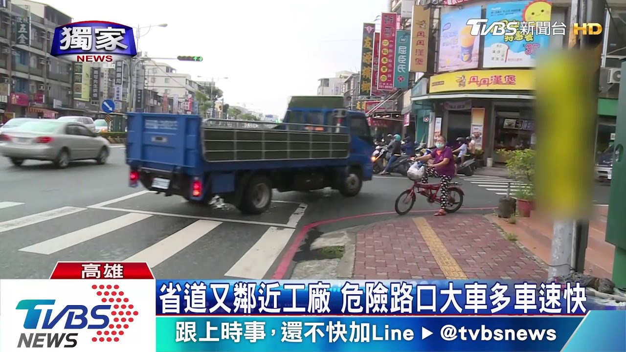 婦過馬路違停車阻視線 差一秒險遭遊覽車輾斃