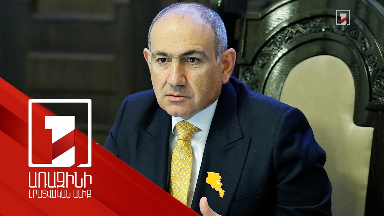 Ավիացիոն անվտանգություն ասելով՝ պետք է հասկանանք ժամանակակից ստանդարտներով ավիացիա. Նիկոլ Փաշինյան