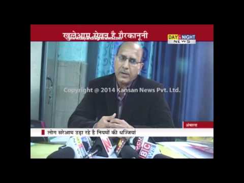 Use of Tobacco, Smoking in public place is illegal | Making fun of  rules in Ambala | A report