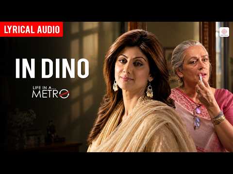 In Dino (Song)