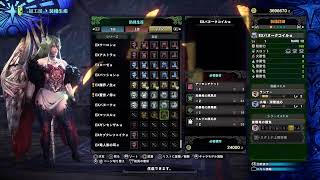 【声無し】歴戦王イヴェルカーナ初見 MHW:IB 配信#89 1080p60fps