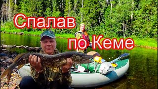 Рыбалка на реке кеме вологодской области